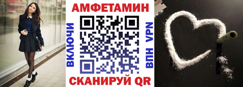 Amphetamine VHQ  даркнет сайт  Черкесск 