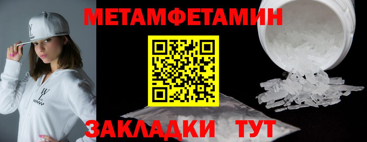 АМФЕТАМИН Premium Черкесск
