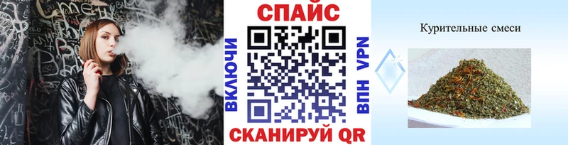 Бутират вода  цена наркотик  Черкесск 
