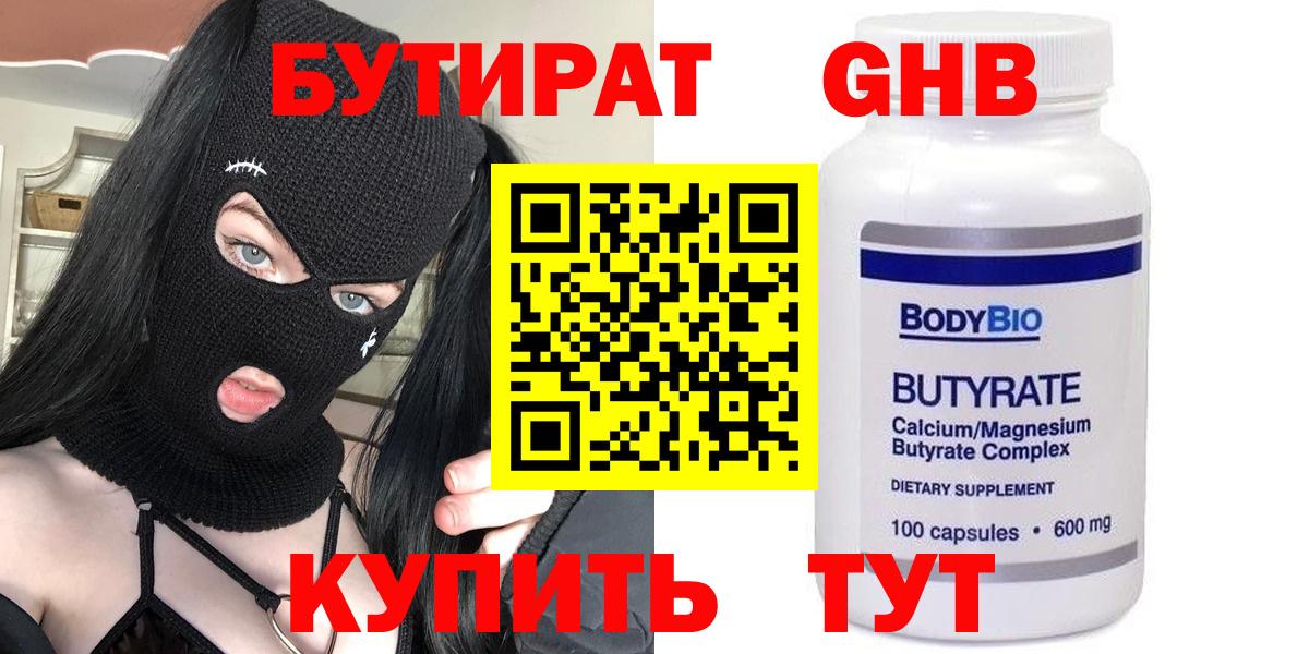 МЕФ  Alpha-PVP  Черкесск  Каннабис  ГАШ  Гарик  МДМА  COCAIN  Вход с VPN 