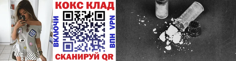 КОКАИН Колумбийский  shop Telegram  Черкесск 