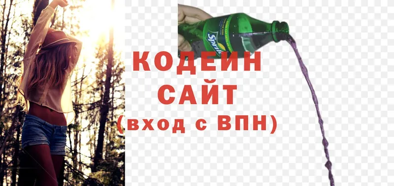 Кодеиновый сироп Lean напиток Lean (лин)  mega ссылка  Черкесск 