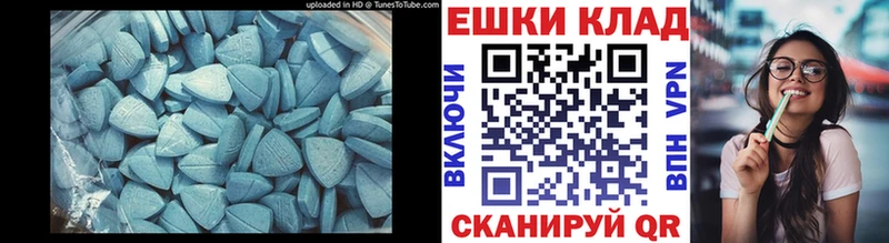 Экстази TESLA Черкесск
