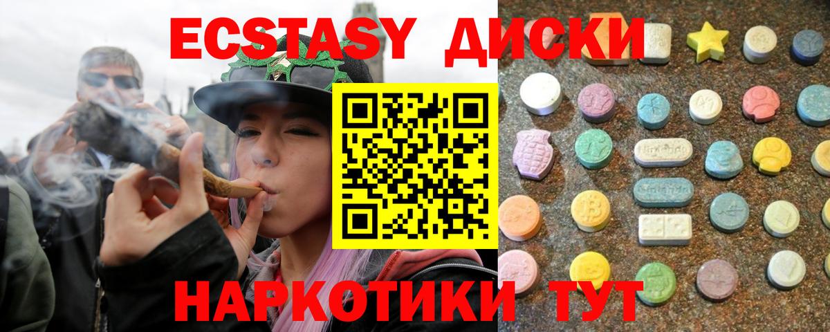 omg tor  Черкесск  ЭКСТАЗИ 99%  Ecstasy Дубай  Ecstasy 