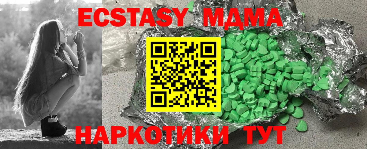 Ecstasy DUBAI Черкесск