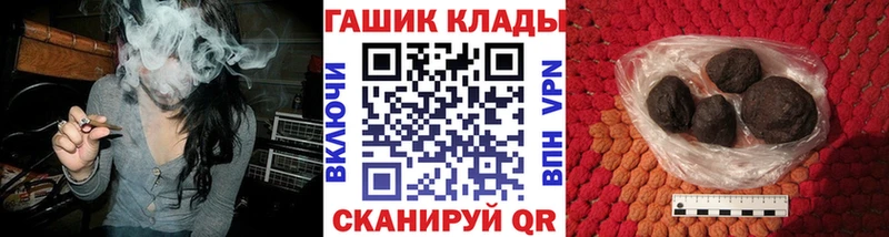 ГАШ ice o lator  Черкесск 