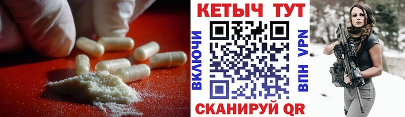 цена наркотик Черкесск Кетамин ketamine