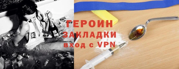 дмт Магас