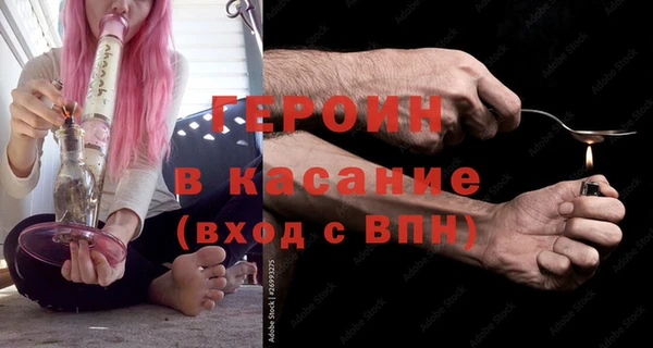 дурь Магадан