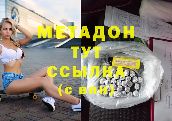 эйфоретик Березники