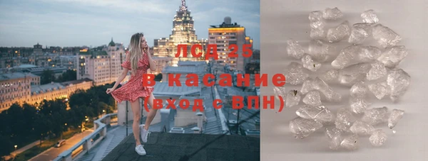 2c-b Одинцово
