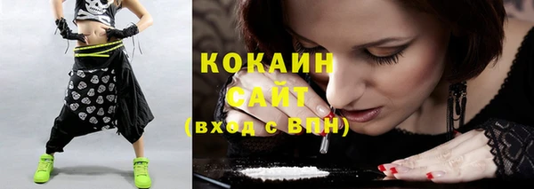 2c-b Одинцово