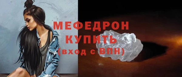 скорость Майский