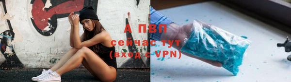 бутират Домодедово