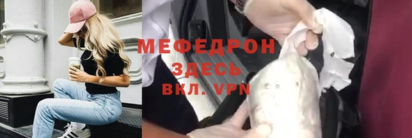 бошки Мегион
