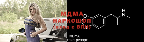 mdma Верея