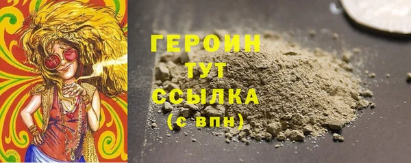 MESCALINE Верхний Тагил