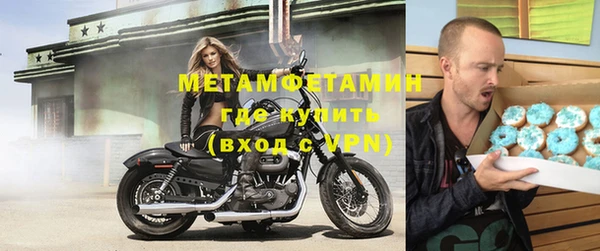 бутират Домодедово