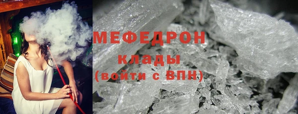 скорость Майский