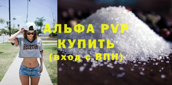 герыч Медвежьегорск