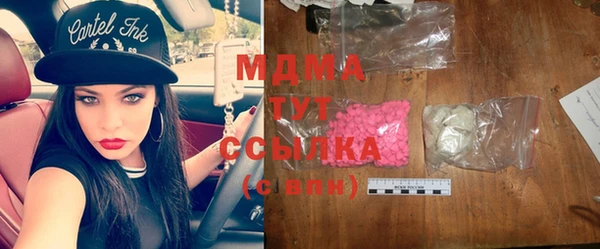 скорость Майский