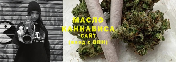 стафф Медногорск