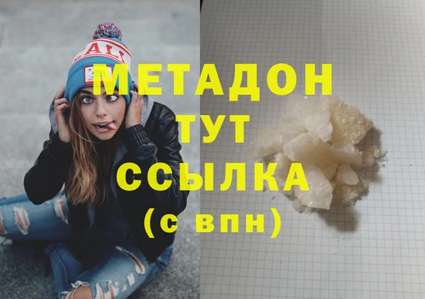 2c-b Одинцово