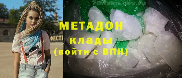 MESCALINE Верхний Тагил