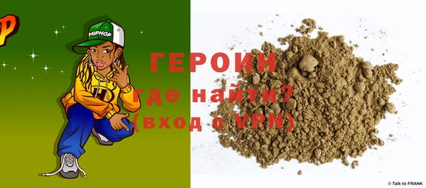 скорость Майский