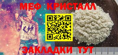 прущая мука Берёзовский