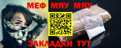 синтетический гашиш Гусь-Хрустальный