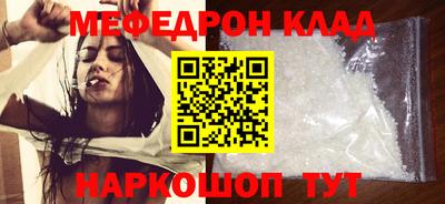 синтетический гашиш Гусь-Хрустальный