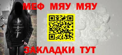 прущая мука Берёзовский