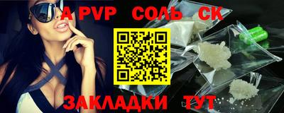 гидропоника Абинск