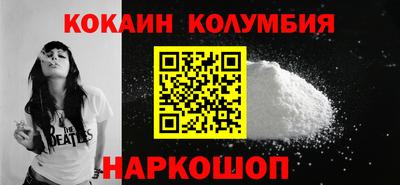 MESCALINE Абакан