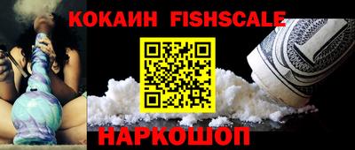 синтетический гашиш Гусь-Хрустальный
