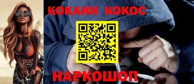 синтетический гашиш Гусь-Хрустальный
