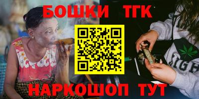синтетический гашиш Гусь-Хрустальный