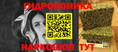 синтетический гашиш Гусь-Хрустальный