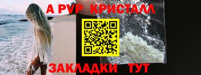 синтетический гашиш Гусь-Хрустальный