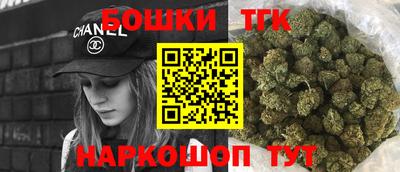 бошки Азнакаево