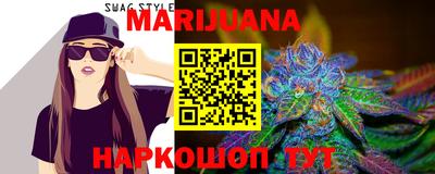 шишки Гусиноозёрск