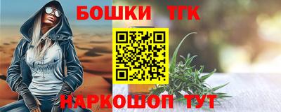 синтетический гашиш Гусь-Хрустальный