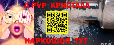 синтетический гашиш Гусь-Хрустальный