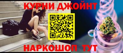шишки Гусиноозёрск