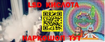 синтетический гашиш Гусь-Хрустальный