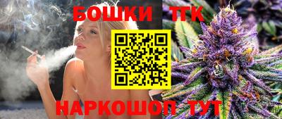 шишки Гусиноозёрск