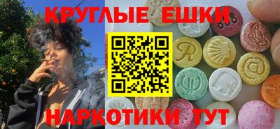 шишки Гусиноозёрск