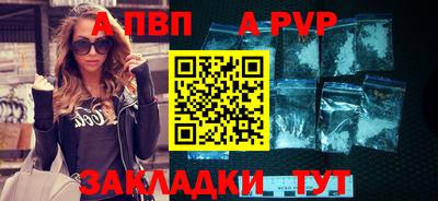 синтетический гашиш Гусь-Хрустальный