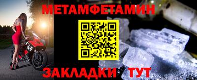 шишки Гусиноозёрск